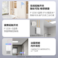 欧普照明 F1101 风暖型浴霸
