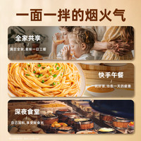 无名小厨沙县拌面花生酱葱油速食早餐宵夜免煮即食独立袋装非油炸方便泡面 1袋装【原味拌面】