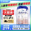 Aptamil 爱他美 白金版 婴儿奶粉 德版 1段 800g