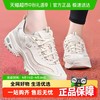 斯凯奇 运动生活系列 女款休闲运动鞋 896180-OFWT-031632