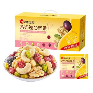 洽洽 小黄袋每日坚果款780g/30袋零食含开心果西梅干榛子礼盒 减糖32%|含智利西梅干