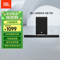 JBL CINEMA SB190 家庭影院回音壁
