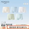玛米玛卡 MOMOCO 儿童内裤7A抗菌中小童2-9岁男女童内裤宝宝内裤 云舒 5条 120