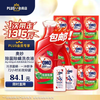 OMO 奥妙 X联名除菌除螨洗衣液 3kg*1瓶+3.2kg+550ml 含内衣洗组套
