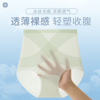 芬腾可安【4条装】高腰收腹裤冰丝内裤女抗菌裆无痕透气提臀女士三角裤 4条装- (120-140斤)
