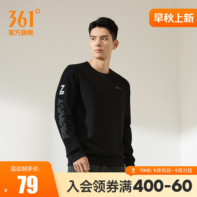 361° 361运动卫衣男宽松休闲套头秋季上衣女卫衣加绒长袖套头衫运动服
