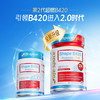 益倍适 LifeSpace 益倍适 超燃B420益生菌Plus 50粒