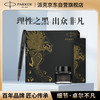 派克 PARKER 16款IM 钢笔 活力之红金夹 凤凰礼盒