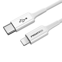品胜 适用苹果16/15 充电线14PD快充手机13promax闪充数据线