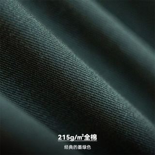 马登 美式复古刺绣教练夹克 墨绿色 M