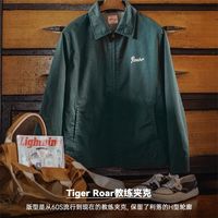 百亿补贴：马登 美式复古刺绣教练夹克 纯棉重磅
