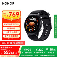 荣耀 HONOR 手表 GS 4 黑色