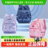 Carany 卡拉羊 小学生休闲轻便游学包儿童出游背包女双肩包大容量外出包