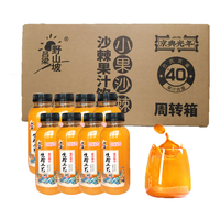 吕梁野山坡 沙棘汁350ml*8瓶