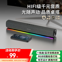 联想 Lenovo 生态异能者桌面有线音响电脑黑神话悟空台式机-拯救者适用音箱低音炮多媒体扩音器USB一线通