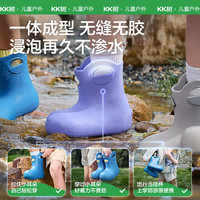 kocotreeKK树小耳朵儿童雨鞋男童女孩防滑超轻宝宝雨靴小孩水鞋2025新款