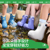 kocotreeKK树小耳朵儿童雨鞋男童女孩防滑超轻宝宝雨靴小孩水鞋2025 冷雾灰 30