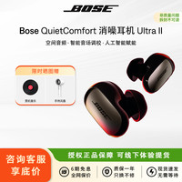 BOSE 大鲨4代消噪耳塞Ultra真无线自适应降噪蓝牙耳机大鲨3升级款