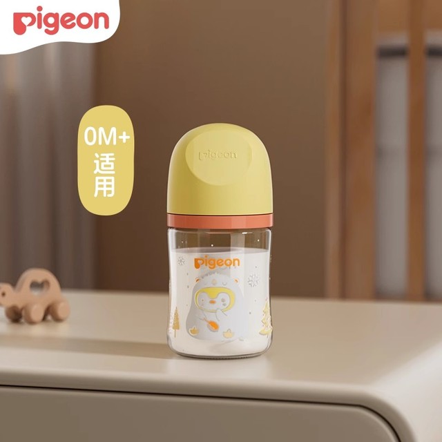 88VIP：Pigeon 贝亲 奶瓶新生婴儿 玻璃材质 第3代 0-3个月