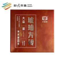 大益 琥珀方砖 普洱熟茶 60g*4片