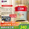立邦 乳胶抗菌竹炭防潮防霉面漆18L 18L*1件