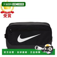 NIKE 耐克 Brasilia 休闲包 DM3982-010 11L