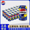 pepsi 百事 可乐 有糖清柠柠檬味 330ml*24听