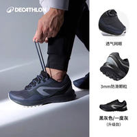移动端、京东百亿补贴：DECATHLON 迪卡侬 透气防滑轻便跑步鞋
