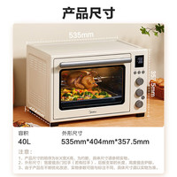 美的 多功能风炉 40L PT4012W