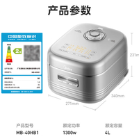 美的 花瓣IH立体加热电饭煲 0氟青瓷 4L 25年