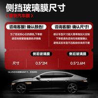 3M 汽车贴膜 明快系列 侧挡前浅后太阳膜 包工包料+赠除旧