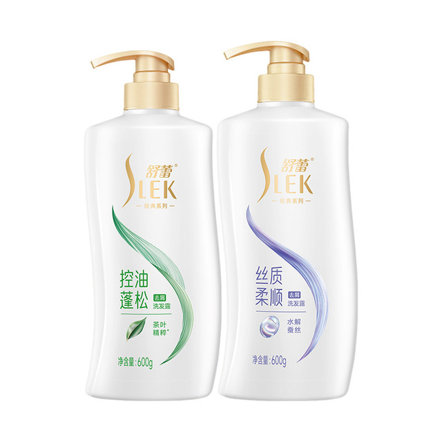 SLEK 舒蕾 蚕丝顺滑去屑持久留香型柔顺发丝洗发水洗发露600g+600g