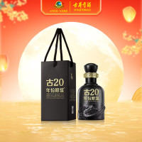 古井贡酒 古20 52度 浓香型白酒 100ml 1瓶 品鉴装