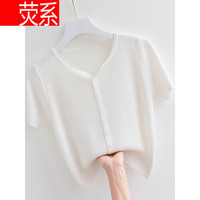 荧系高档品牌感气质冰丝短袖女夏季薄款小开衫修身显瘦百搭针织v领上衣 【甜美/气质/小众潮牌/可甜可盐/赫本风/约会