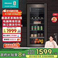 海信 Hisense 125升冰吧 家用客厅办公室小型冰箱