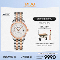 MIDO 美度 BELLUNA布鲁纳系列 33毫米自动上链腕表 M024.207.22.036.00