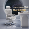 西昊 Doro C300 人体工学电脑椅 灰色 带脚踏款