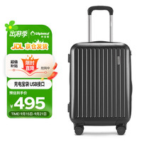 移动端、京东百亿补贴：Diplomat 外交官 男士拉杆箱 TC-23232 19英寸可登机