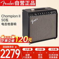 Fender 电吉他音箱冠军 Champion 20 40W带效果器专业练习音响