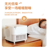日本西罗卡siroca人体感应便携式陶瓷暖风机家用办公室速热取暖器 暖白色