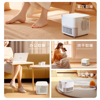 日本西罗卡siroca人体感应便携式陶瓷暖风机家用办公室速热取暖器 暖白色