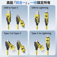 杰伯顿 快充 数据线  65W 6A