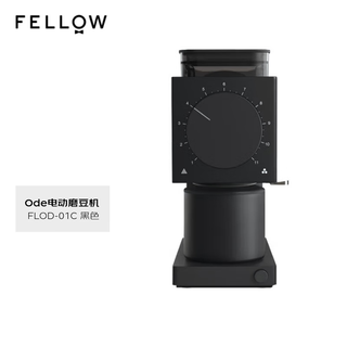  FELLOW 家用小型 电动磨豆机  黑色