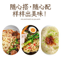 巨香 劲爽挂面 营养早餐原味面条 劲道爽滑小麦原麦细面 劲爽挂面100g*8袋