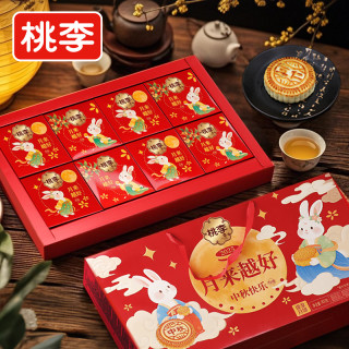 桃李月饼礼盒月来越好京式月饼中秋礼盒传统糕点老式五仁月饼zb
