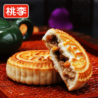 桃李月饼礼盒月来越好京式月饼中秋礼盒传统糕点老式五仁月饼zb