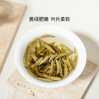 胪雷 九窨茉莉针王 64g礼盒装 福州花茶