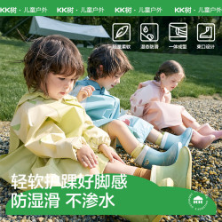 kk树 儿童雨靴男孩女童可爱雨鞋软底幼儿园宝宝小防水防滑胶鞋 兔兔奶糖 24