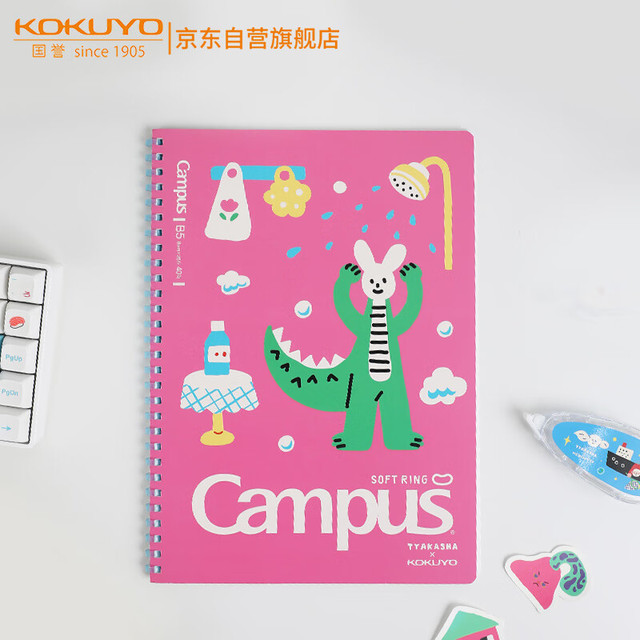 国誉 KOKUYO 塔卡沙Campus线圈B5笔记本本子初中生高中学生专用高端横线记事本文具用品 40页 1本