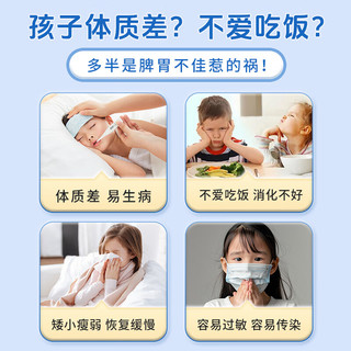 愈顺堂脾氨肽儿童口服液牛脾肽成人免疫力冻干粉调理脾胃